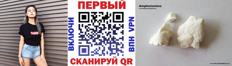 АМФЕТАМИН Premium KRAKEN tor Невьянск где найти наркотики