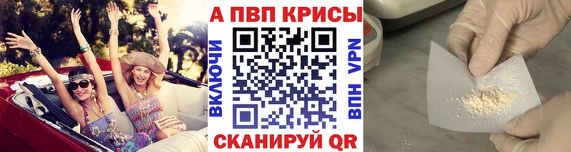 хочу   Невьянск  A-PVP крисы CK 