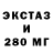Первитин кристалл Nina Winchester