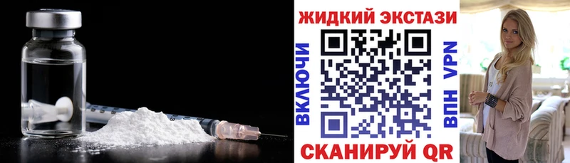 Бутират бутик  ссылка на мегу ССЫЛКА  Невьянск 
