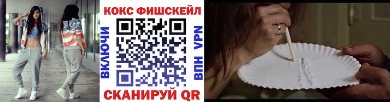 ссылка на мегу tor  Невьянск  COCAIN 97% 