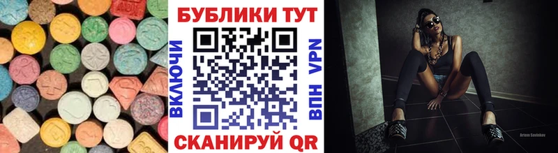 Ecstasy Punisher  Невьянск 
