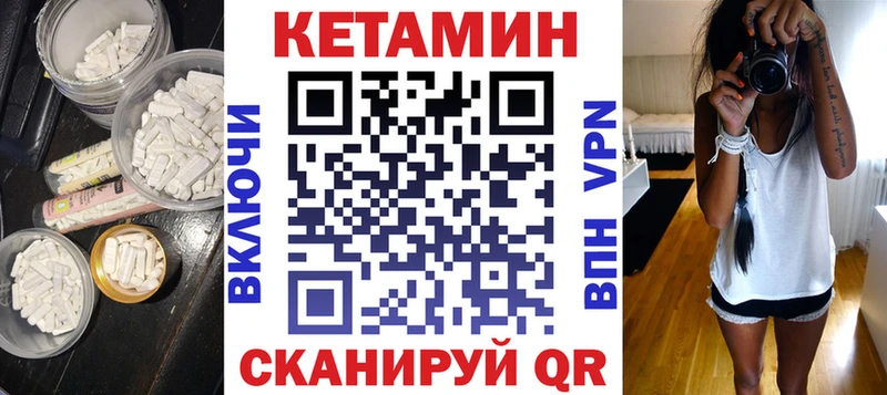КЕТАМИН ketamine  Невьянск 
