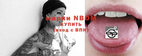 МДМА Алексин