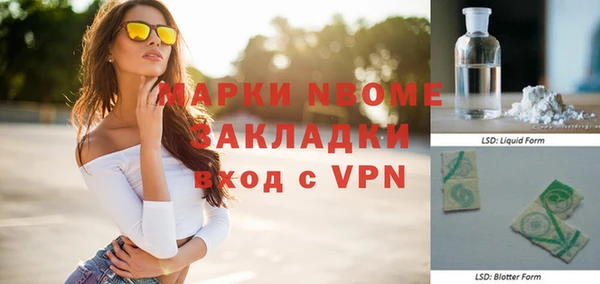 МДМА Алексин