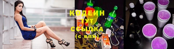 каннабис Ростов
