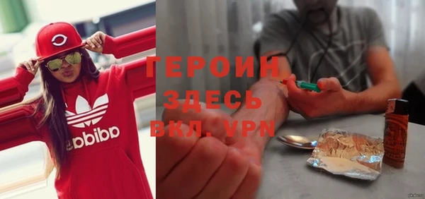МДМА Алексин