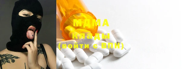 МДМА Алексин