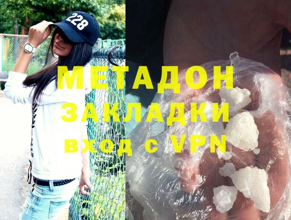 МДМА Алексин