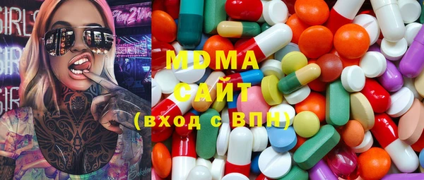 МДМА Алексин