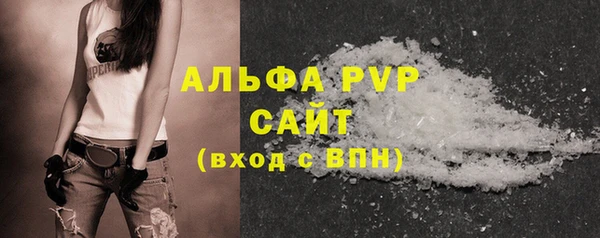 мдма Россошь