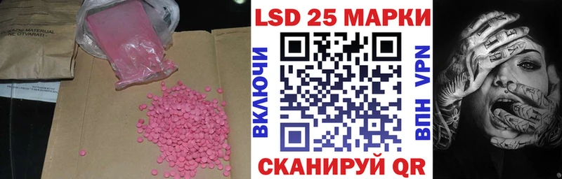 ЛСД экстази кислота Невьянск