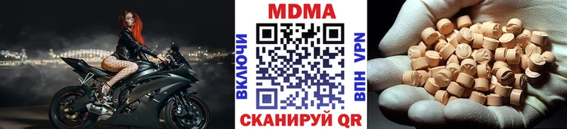 закладка  гидра   MDMA кристаллы  Невьянск 