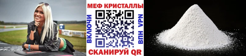 МЯУ-МЯУ 4 MMC  Невьянск 