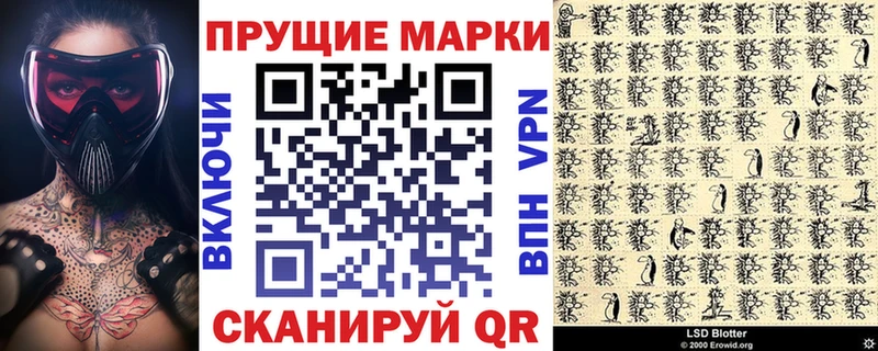 Марки 25I-NBOMe 1,8мг  мега рабочий сайт  Невьянск  продажа наркотиков 