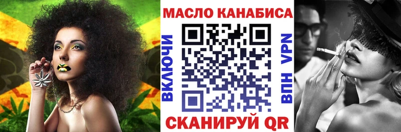 ТГК вейп Невьянск