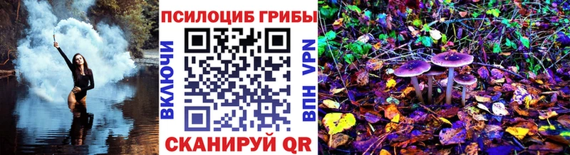 Галлюциногенные грибы мухоморы  Невьянск 