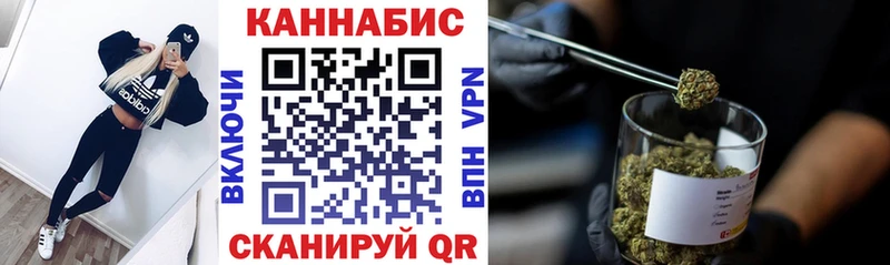 МАРИХУАНА Bruce Banner Невьянск